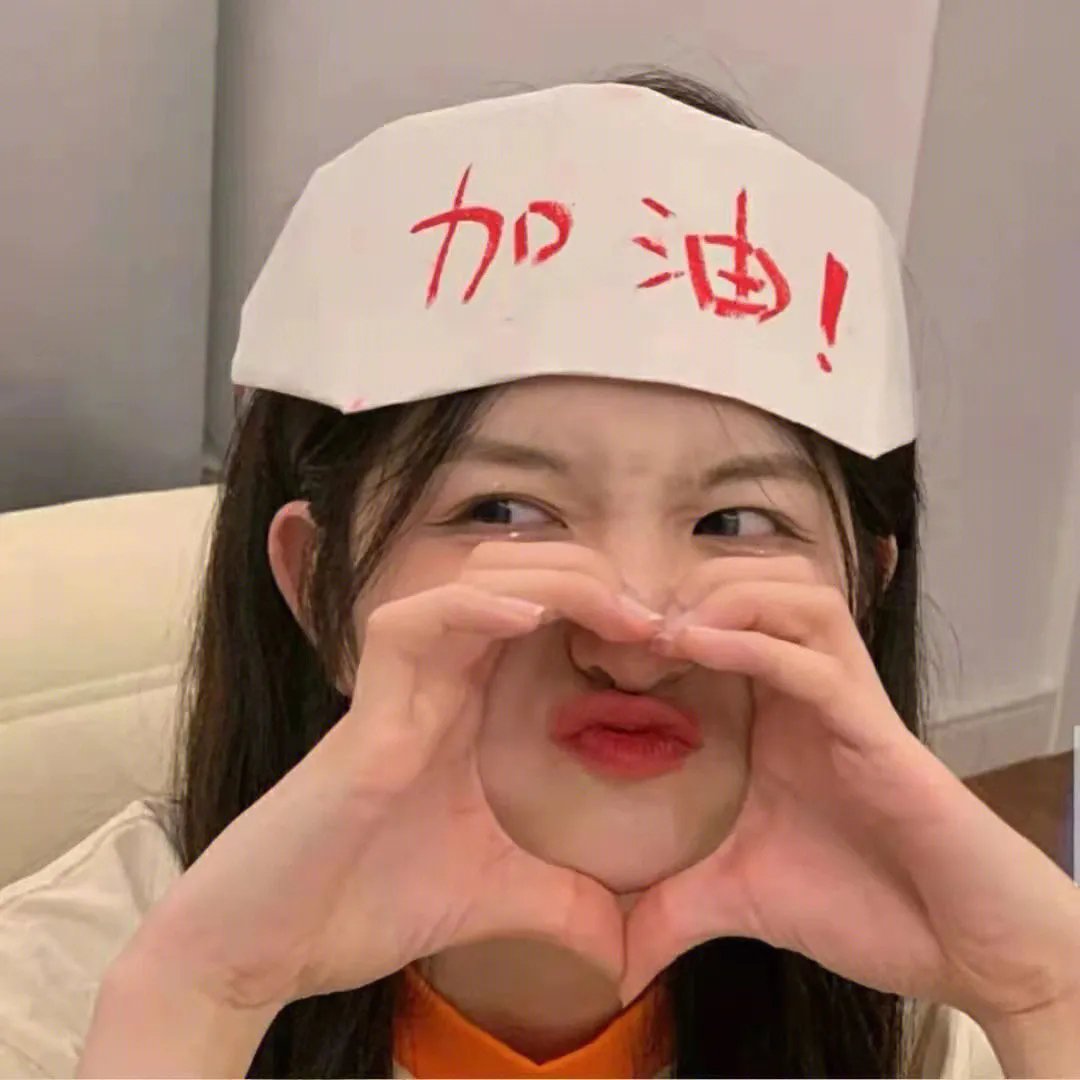 头师父一体